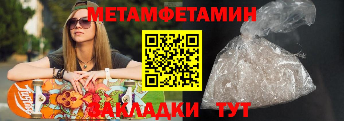 Амфетамин Розовый  Amphetamine  Кореновск  Вход с VPN  Амфетамин 
