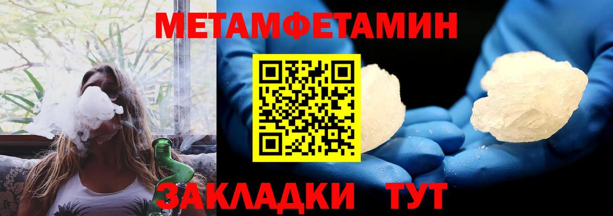 Амфетамин VHQ Кореновск