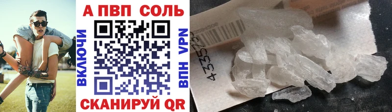 купить наркотик  Кореновск  Alfa_PVP Crystall 