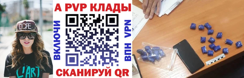 Alpha-PVP кристаллы Кореновск
