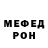 Экстази Cube Demy Frise