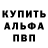 Первитин пудра NIGL