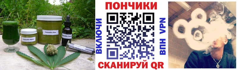 Печенье с ТГК марихуана  кракен онион  Кореновск 