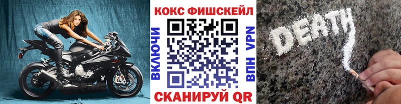 Cocaine VHQ  kraken   Кореновск 