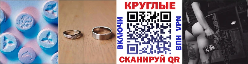 купить наркотик  Кореновск  KRAKEN сайт  Ecstasy VHQ 