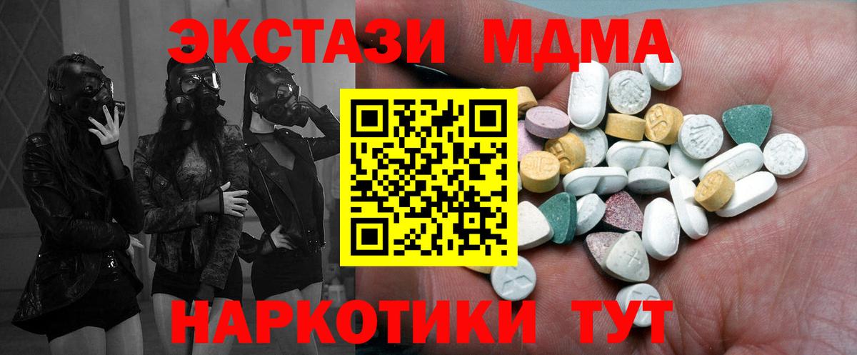 Ecstasy бентли  Кореновск  Ecstasy VHQ 
