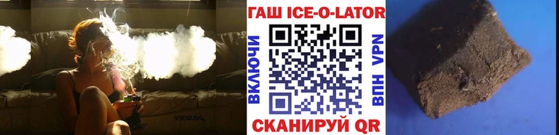 Гашиш 40% ТГК  даркнет телеграм  Кореновск  как найти  