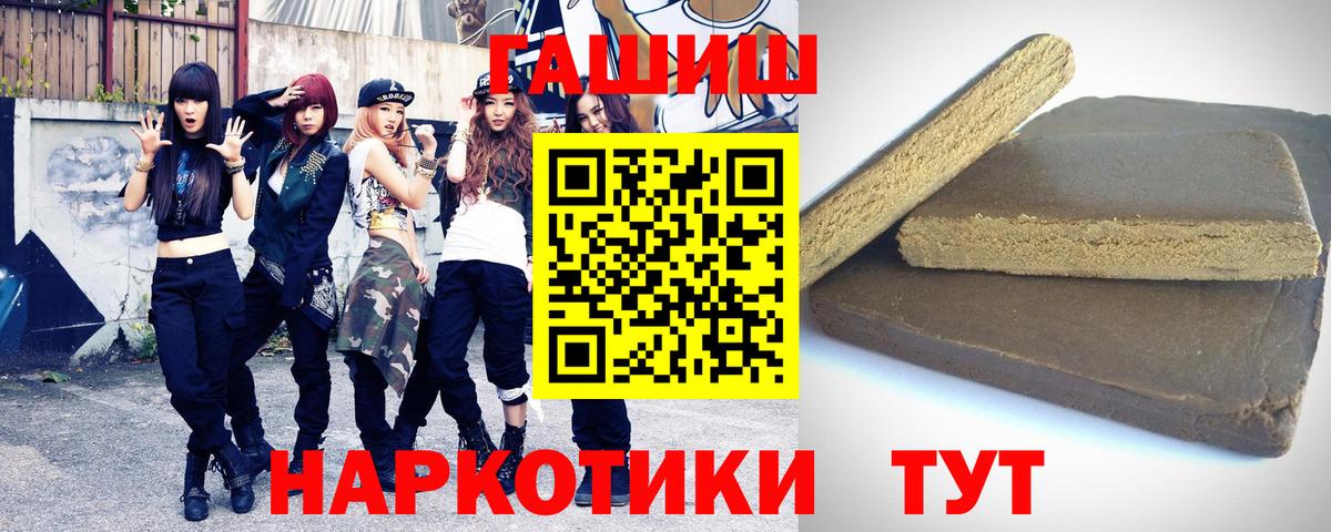 ГАШ  Кореновск  COCAIN  Мефедрон   Вход с VPN  Вейп ТГК  Где купить наркотики?  Каннабис 