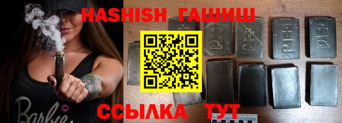 ГАШИШ AMNESIA HAZE Кореновск