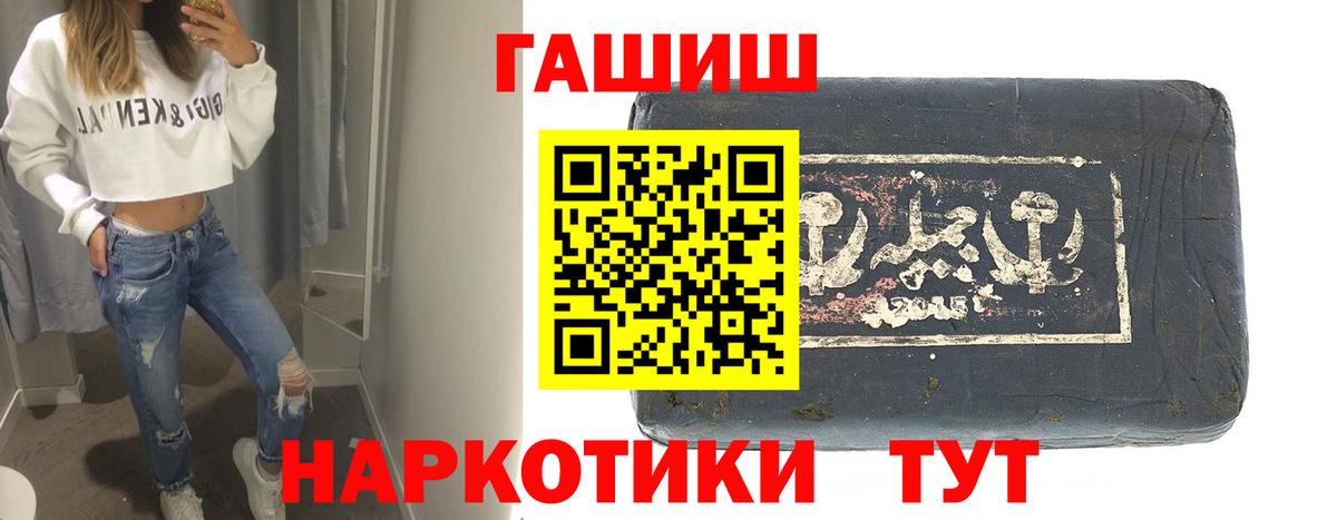 Кореновск  Гашиш Изолятор  Вход с VPN  ГАШ  ГАШ Изолятор 