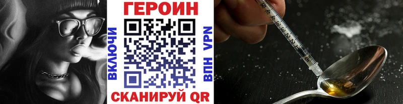 Героин белый  OMG как войти  Кореновск  купить наркотики сайты 