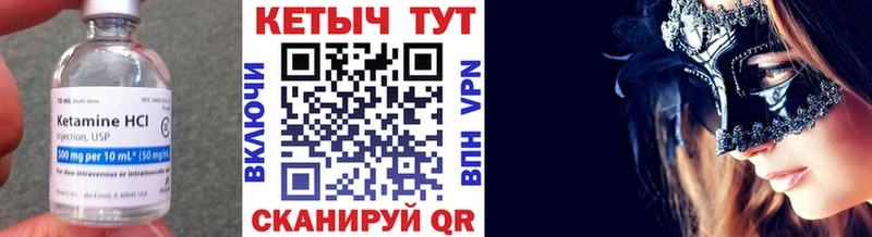 mega сайт  Кореновск  Кетамин VHQ 