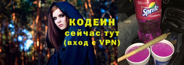 герыч Апатиты