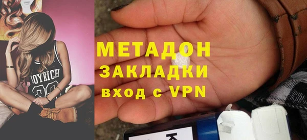 apvp Михайловск