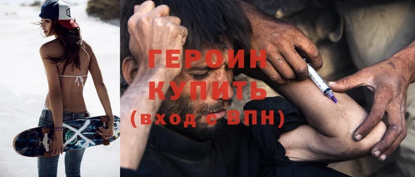 бутират Наволоки