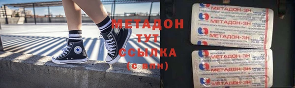apvp Михайловск