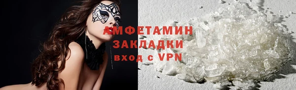 кокаин VHQ Михайлов