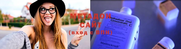 кокаин VHQ Михайлов