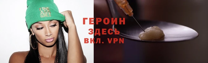 кокаин VHQ Михайлов