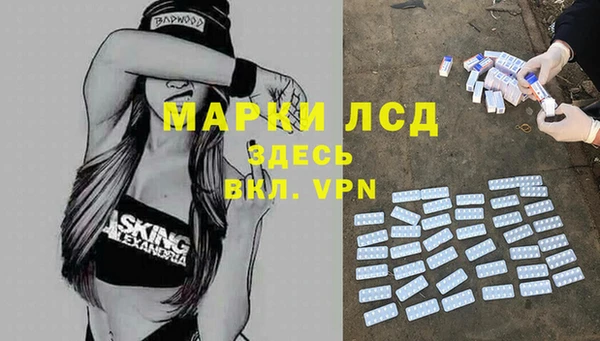 apvp Михайловск