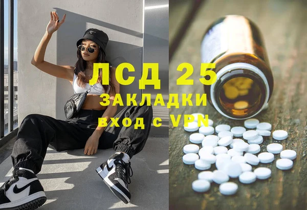 ALPHA PVP Бабаево