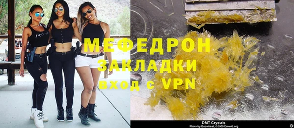 кокаин VHQ Михайлов