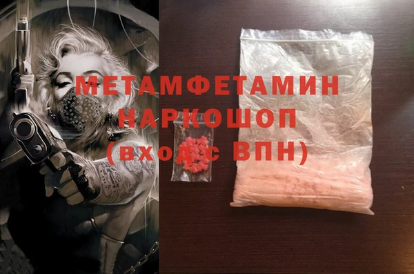 прущая мука Михайловка