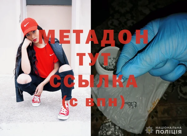 кокаин VHQ Михайлов