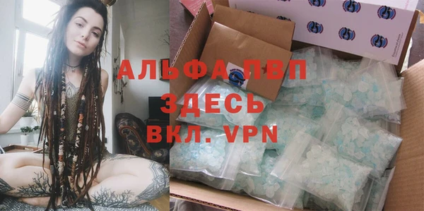 apvp Михайловск