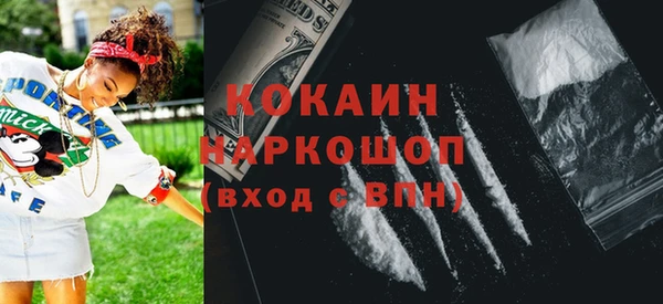 кокаин VHQ Михайлов