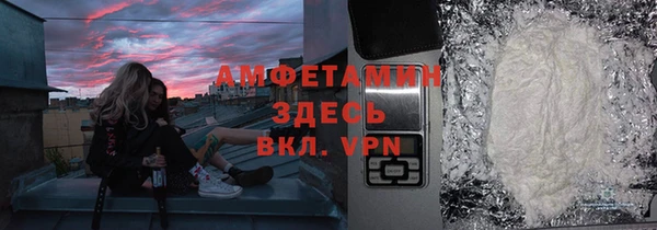 кокаин VHQ Михайлов