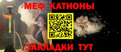 mdma Балашиха