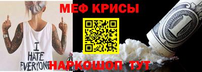 трава Бийск