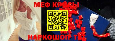mdma Балахна