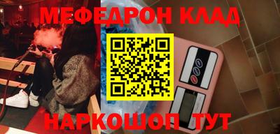эйфоретик Абакан