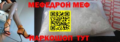 mdma Балашиха