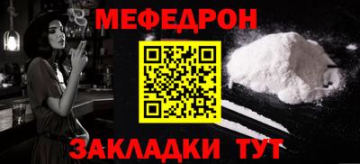 mdma Балашиха