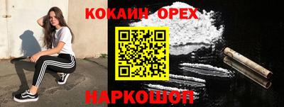 альфа пвп VHQ Берёзовский