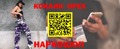 гашик Беслан