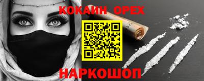 mdma Балашиха