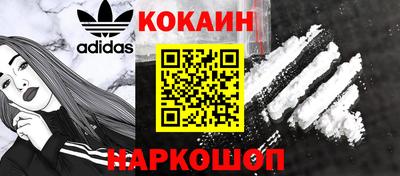 кокаин колумбия Балаково