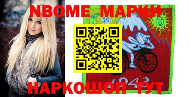 mdma Балахна
