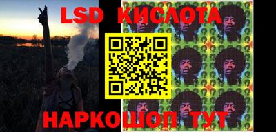 трава Бийск