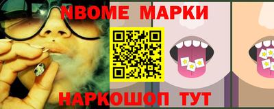 альфа пвп VHQ Берёзовский