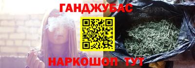 гашик Беслан