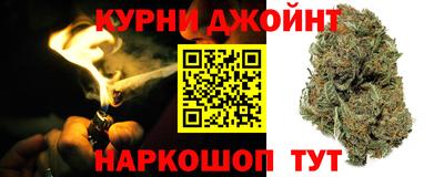 трава Бийск