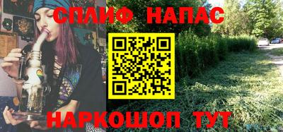 гашик Беслан