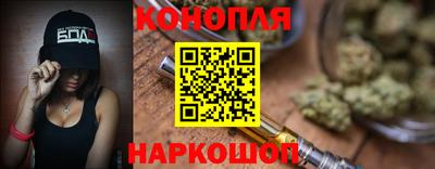 трава Бийск