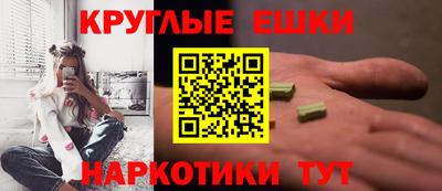ПСИЛОЦИБИНОВЫЕ ГРИБЫ Азнакаево