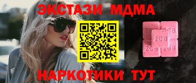 альфа пвп VHQ Берёзовский